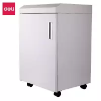 得力(deli)高保密碎纸机办公商用碎纸机7级保密大型文件粉碎机1×2mm颗粒状单次碎5张A4纸 14409