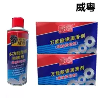 威粤多功能除锈润滑剂450ml 24瓶/箱 单位:1箱