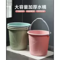茶花 塑料水桶 大号清洁水桶