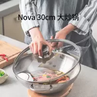 双立人(ZWILLING)TwinNovaⅢ中式炒锅不锈钢炒锅炒锅 40129-300