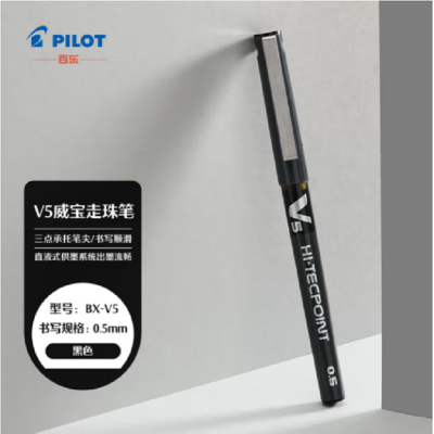百乐(PILOT)BX-V5 直液式走珠笔小V5中性笔 0.5mm针管水笔签字笔 彩色学生考试笔 黑色6支装(单位:支)
