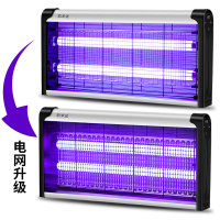 灭蚊灯商用 灭蝇灯餐厅 驱蚊器