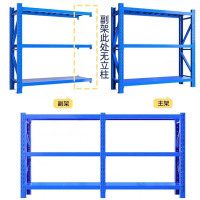 大华震 多层仓储货架200*60*200cm 3层 蓝色
