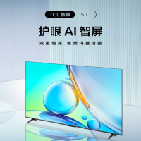 TCL电视 55S11 高色域60Hz高清人工智能液晶平板电视机(不含安装)