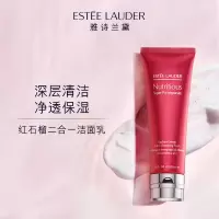 雅诗兰黛(Estee Lauder) 红石榴洗面奶125ml洁面乳清洁毛孔护肤品