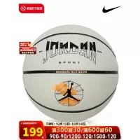 Nike耐克篮球AJ飞人系列官方旗舰店PU篮球大学生比赛训练七号篮球