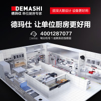 德玛仕DEMASHI保温售饭台快餐保温台保温餐车两格DMS-SFT8070[304不锈钢][带份数盘]