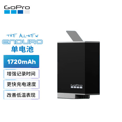 GoPro 双电池充电器+一块电池 运动相机配件(适用于HERO9 HERO10)