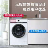 海尔全自动洗衣机洗烘一体机10KG公斤EG100HMATE25W