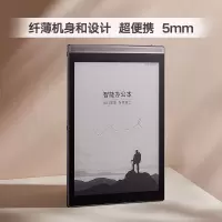 科大讯飞智能办公本Air Pro 7.8英寸电子书阅读器 墨水屏电纸书 电子笔记本 语音转文字 星光金+深纹红