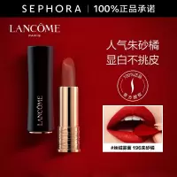 兰蔻(LANCOME)口红 196全新菁纯丝绒雾面唇膏小蛮腰唇膏兰蔻口红 3.4g