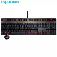 雷柏(Rapoo) V500PRO 有线背光机械键盘 机械键盘