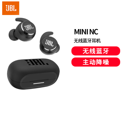 JBL MINI NC 真无线蓝牙耳机 入耳式降噪豆主动降噪 高音质音乐游戏运动耳机 苹果华为小米通用 黑色