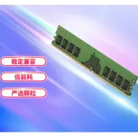 寇豆芳华电脑内存条8GB DDR4台式机内存条