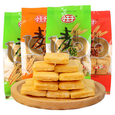 小王子麦烧100g*3包(葱油味+龙虾味+海苔味)经典怀旧休闲儿童零食特产小吃