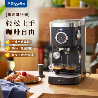 东菱(Donlim)咖啡机 家用 意式半自动20bar高压萃取 蒸汽打奶泡操作简单东菱啡行器 DL-6400钛金灰