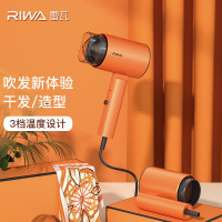雷瓦(RIWA) 可折叠电吹风 家用1800W大功率速干吹风机旅行出差小巧便携式吹风筒 RC-7855