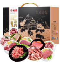 亦佰味 猪肉礼盒系列 味礼礼盒3650g 黑猪肉原生态品质 高端肉质 营养丰富