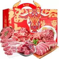 星龙港国产牛肉礼盒呼伦贝尔草原新鲜原切生牛肉 草原明珠 4.15kg