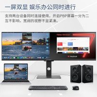 Innocn 联合创新 44C1G 设计剪辑电脑显示器 43.8英寸 32:9 IPS带鱼屏 120Hz HDR400
