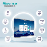 海信(Hisense) 75MR5D 75寸智慧屏