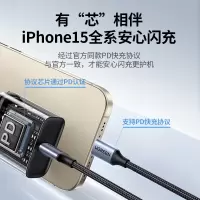 绿联50152 苹果15USB-C充电线双头Type-C数据线PD60W快充ctoc适用iPhone15ProMax/M