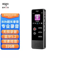 爱国者 R3377-32G 录音笔 一键录音声控录音专业高清远距降噪录音器 学习培训会议办公设备 商务黑
