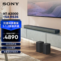 Sony/索尼HT-A3000+RS3S 高端全景声 Soundbar回音壁环绕套装 杜比家庭影院音响客厅 游戏音响