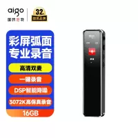 爱国者 录音笔R6911pro专业录音器 一键录音设备 录音笔语音转文字会议记录学习培训 炫黑16G