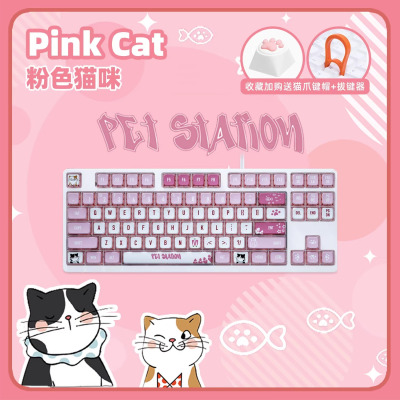 达尔优粉色猫咪有线机械键盘女生电脑办公游戏电竞高颜值可爱粉色87键青轴