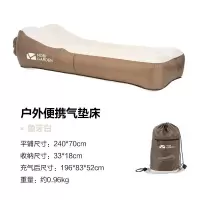 牧高笛充气沙发床气垫户外便携式懒人折叠懒人沙发椅午睡空气床 NX20663018象牙白 充气床(H)