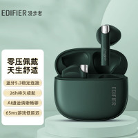 漫步者(EDIFIER)Zero Buds 真无线蓝牙耳机 音乐耳机 半入耳式耳机 适用苹果小米华为手机 鸦青