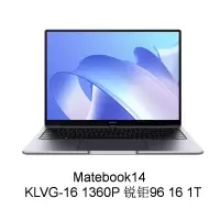 华为(HUAWEI) matebook14 KLVG-16 I7 触屏电脑笔记本 (单位:台)