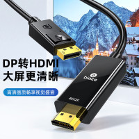 毕亚兹 DP转HDMI转接线 4K高清连接线1.2版 DisplayPort转hdmi公对公视频线 电脑接电视XL26