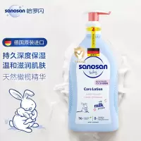 哈罗闪(sanosan)婴幼儿倍润护肤乳 500ml