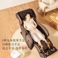 按摩椅家用全身太空舱零重力电动智能皮革按摩沙发椅送父母老人礼物EP-MA04-V492