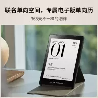 科大讯飞XF-DX-B26E 6英寸电子书阅读器 墨水屏电纸书 单向历便捷电子阅读器 水墨屏翻译电纸书