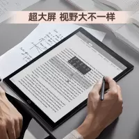科大讯飞智能 办公本MAX 13.3英寸超大屏电子书阅读器 墨水屏显示器 电纸书 电子笔记本 语音转文字