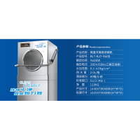典客揭盖式商用洗碗机BLT-BJ7-9600/1440*700*800