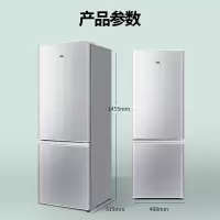 TCL 冰箱 BCD-186C 双门冰箱