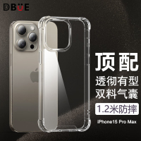 DBUE iPhone15ProMax手机壳苹果15Pro/Plus防摔全包气囊双料抗摔抗黄变男女德国进口拜耳TPU