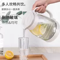 凉水壶家用大容量冷水壶 2L