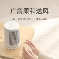 小米(mi) 桌面暖风机