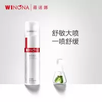 薇诺娜(WINONA) 舒敏保湿喷雾50ml 保湿喷雾 修护喷雾 敏感肌可用 舒缓敏感 礼物