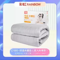 彩虹恒温水暖毯(双人标准型)C190