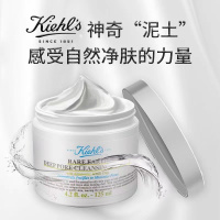 [微瑕]科颜氏(Kiehls)亚马逊白泥清洁面膜125ml