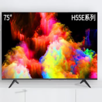 海信(Hisense)75英寸 高清电视机 75H55E