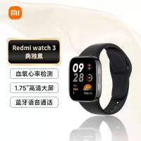 小米(MI)Redmi watch3 红米智能手表蓝牙通话 高清大屏