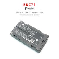 拓普康 电池 BDC71 适用于拓普康GM-52全站仪 单位:1个