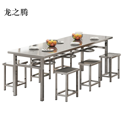 龙之腾不锈钢餐桌学生食堂公司职员户外桌椅组合1.6米餐桌+6把椅